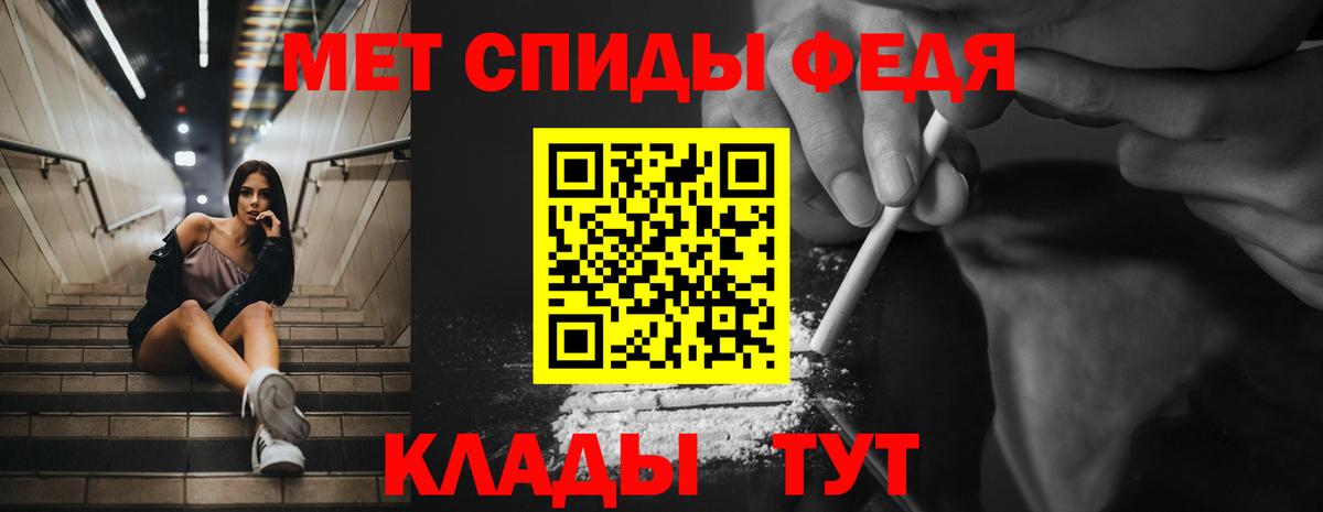 Amphetamine  Amphetamine Розовый  Вход с VPN  Севастополь 