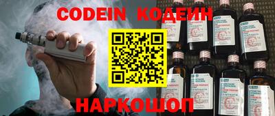 кокс Обь