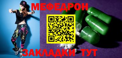 прущая мука Обнинск