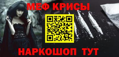 прущая мука Обнинск