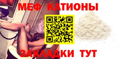 прущая мука Обнинск