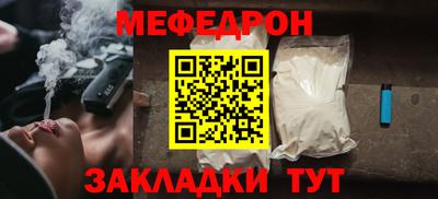 прущая мука Обнинск