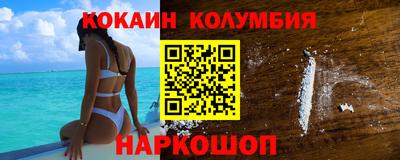 COCAINE Нягань