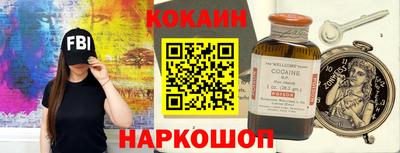 COCAINE Нягань