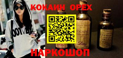 COCAINE Нягань