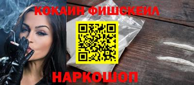 кокс Обь