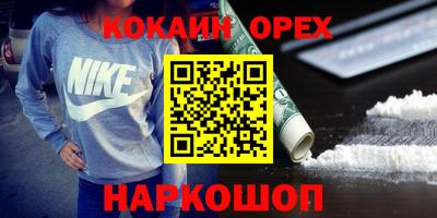 COCAINE Нягань