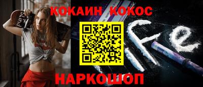 прущая мука Обнинск