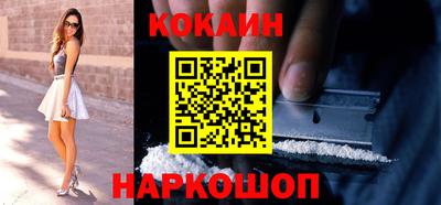COCAINE Нягань