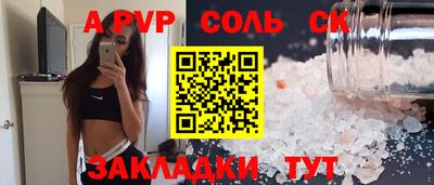 COCAINE Нягань