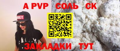 прущая мука Обнинск